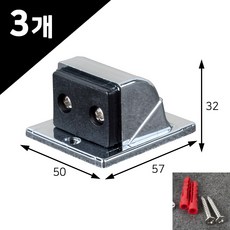 [철물인] 반달 DS-사각크롬 바닥형 도어스토퍼, 3개