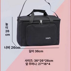 스피커 앰프 가방 케이스 휴대용 버스킹 어깨끈, 기본 색상, B 36x26x26cm