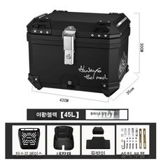 오토바이 탑박스 배달 바닥판 파티션 터트렁크 터, 나이트 블랙 카본 스틸, 기본 모델명/품번