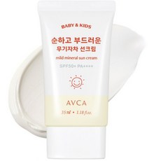 AVCA 韓國 Baby & Kids 孩童防曬系列 SPF50 PA 防曬氣墊13g／防曬霜35mL【現貨】, 1個, 防曬霜 35mL（27.06.02）, 35mL