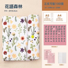 a5摺疊孕檢納冊疊便攜式納活頁夾a4產檢報告馬寶寶檢查懷孕, 1個, 1片, 靜待花開A4/20 A5/20 -可收納80張:如圖