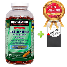 커클랜드 100% 야생 알래스카 연어오일 오메가3 1200mg 320정, 1개, 320정/1200mg