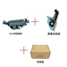 DIU 車載導航支架一鍵鎖緊中控臺屏幕固定通用手機支架, 1個, ZT03紋面款+屏幕夾底座【重力支撐】黑色:如圖
