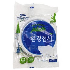 일회용 앞 종이접시 전자레인지 간장 종지 소스용기 10cm 10개입, 1개, 10매