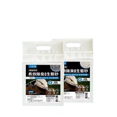 爬蟲底材 長效除臭生態砂 爬蟲除臭沙 適用於蜥蜴 蛇 球蟒 蛇砂, 1個, 爬蟲長效除臭生態砂（米白）,1包（2kg）⚠️買兩包贈砂鏟, 米白色