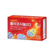[서울태전] 지금부터 폴리코사놀20 450mg 30정, 1박스