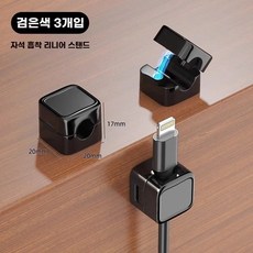 HY360 미니 빔프로젝터 DLP 휴대용 스텐드형 빔 미니 비머 와이파이 홈시네마, 블랙 3개 마그네틱 흡착 접착  무흔 접착제  잘 떨어