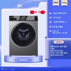 대용량 드럼세탁기 자동 세탁 건조, EG100HMAX29S 10kg 있음, 기본 모델명/품번
