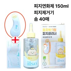 일소 피지연화제 슈퍼멜팅 세범 소프트너 150ml+솜40매+딥 클린 마스터(블랙헤드제거기)세트 올리브영, 1개, 150ml