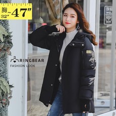 眼圈熊 中大尺碼 J275保暖防風連帽羽絨外套(M-3L)