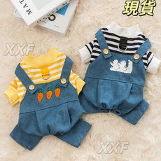 臺灣爆品 秋冬季狗狗揹帶褲 薄款牛仔 中小型犬 泰迪比熊四腳衣服貓咪寵物服裝, 條紋北極熊【可牽引】,L（建議體重4.0-5.5公斤）, 1個