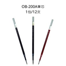 O.B. OB-200A 中性筆筆芯 0.5mm 12支, OB-200A筆芯,黑-12支