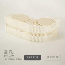 공간활용 가구 벌집 구조 크래프트 스툴 휴대용 간이 의자 카페 벤치 골판지 아코디언 체어, 1인용, 화이트 40cm 100cm 2인용