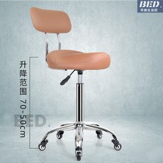 美容院專用凳子旋轉/升降高腳椅升降椅理發椅美甲椅廚房收銀前臺加高款靠背升降轉椅滑輪理發師凳子, 駝色+靠背50-70cm, 1個