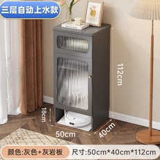 로봇 청소기 장 다용도 수납장 낮은 보관함 선반 협탁 가리기, 40cm 내부3단_그레이+세라믹상판