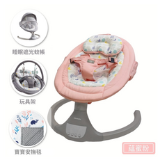 Mibobebe 電動安撫搖椅 寶寶安撫神器 舒適透氣 贈送睡眠遮光蚊帳, 蘊蜜粉