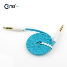 GIT805 스테레오 케이블 (Flat형/3.5 /MM) 1M Blue 오디오 스피커 PC 노트북 칼국수케이블, GIT805 스테레오 케이블 (Flat형/3.5 /MM