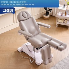전기 미용 침 전동 베드 다기능 미용 의자 속눈썹 왁싱 페디 체어 침대, 15_그레이-4개끌기, 공식 표준