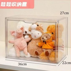 玩偶毛絨玩具收納盒展示櫃亞克力手辦盲盒玲娜, 1個, 大號【36*22*27】橫豎可放*可疊加