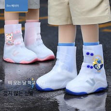 어린이 방수 레인 부츠 커버 비용 두꺼운 미끄럼 방지 내마모 부츠 비오는 날 학교 부츠 커버 PVC 방수 부츠 커버