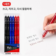 지워지는 볼펜 0.5mm 학생용 사무용 필기용 다이어리 메모 수정볼펜 6개입, 혼합 3색, 1세트