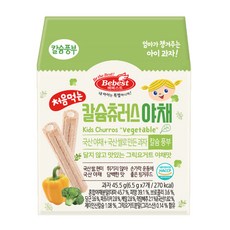 베베스트 처음먹는 칼슘 츄러스, 야채맛, 45.5g, 1개