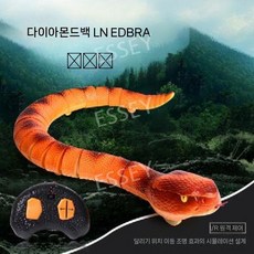 움직이는뱀 무선조종 파충류 RC 작동 동물 거미 장난감 전갈, 1. 리모콘 스네이크 - 오렌지 옐로우, 1개