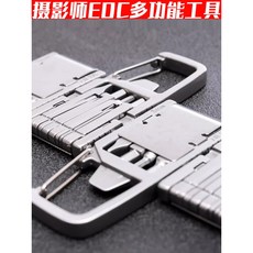 攝影師EDC日常小巧掛扣不銹鋼折疊六角一字卡針開箱刀工具-多功能便攜工具, 1個, 銀色