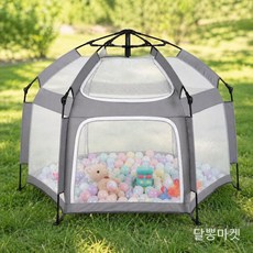 실내 놀이텐트 야외 원터치 놀이 울타리 플레이 하우스, 주황색