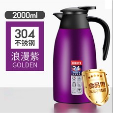 【熱銷！臺灣出貨】304不鏽鋼保溫壺 家用保溫瓶大容量2L 歐式真空熱水 保溫 R 保冷, 浪漫紫2000ML【防滑漆面】, 1個
