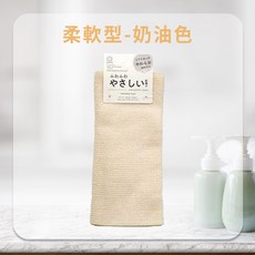 【KOKUBO日本小久保】沐浴巾 多款顏色可選 (奶油色/條紋/方格/純白 柔軟親膚 吸水速乾), 1個, 【柔軟型-奶油色】
