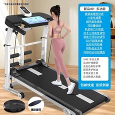 무동력 런닝머신 트레드밀 워킹패드 유산소 워킹, 기본 색상, 플래그십 블랙 다기능+태블릿