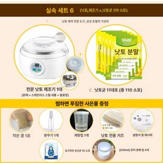 가정용 발효기 발효망 포함 나또 요구르트 제조기 다기능, 낫토 메이커 + 낫토균 110개, 기본 모델명/품번