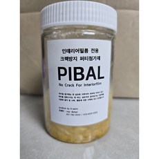 인테리어필름&도배전용 파이벌(퍼티강화첨가제), 1개