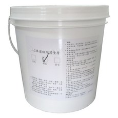 J-2車道級防滑塗層 灰色 綠色 1加侖 5加侖桶裝 磁磚石材 抿石子磨石子 玻璃纖維強化塑膠 金屬玻璃 木質 皆可使用, 1個, 綠色 1加侖桶裝