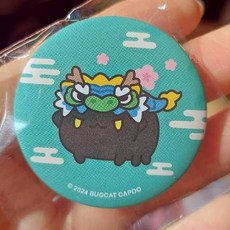 2024台北動漫節 咖波一番賞 龍年限定胸章 四款徽章胸針別針, 1個, 黑貓蟲