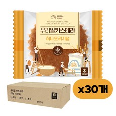 우리밀 카스테라 허니오리지널 부드럽고 촉촉한 디저트 맘스케이크 건강 간식, 30g, 30개