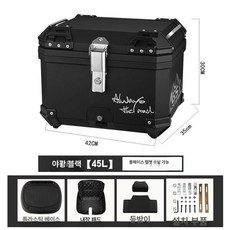 오토바이 탑박스 배달 바닥판 파티션 터트렁크 터, 나이트 블랙 플라스틱, 기본 모델명/품번