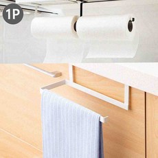 온몰 주방키친타월걸이 가로형 타올꽂이 주방타월, 블랙