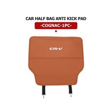 자동차 좌석 킥 패드 가죽 먼지 방지 보호 커버 타이퍼 시빅 세대, 1개, 2. cognac-1PCS