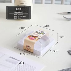 도넛 용기 포장 케이스, E. 팩 흰색 도넛 연노랑 긴 스티커, A. 50세트