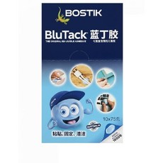 Bostik 藍丁膠 無痕黏土，適用相片牆固定與相框公仔黏貼, 1個, 一包價格(淺藍色)75g共四條