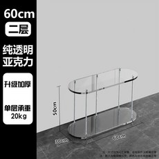透明亞克力多層展示架 60cm寬 2層設計, 2層, 透明 60 x 30 x 50cm 不帶輪