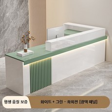 중형 소형 바 테이블 목재 소재 미용실 이발소 사무실 전용 접수대, T_화이트+그린-좌회전 240x60x100cm