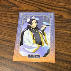 藥師少女的獨語 明信片 - 貓貓 壬氏, 1個, 3