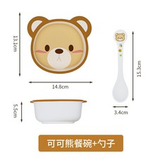 YIChu-家用兒童餐具ins風寶寶碗可愛高顏值母嬰用品專用輔食碗卡通勺子 96P7, 可可棕熊碗勺, 1個