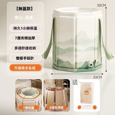 BlissBath 摺疊泡腳桶 7層保溫, 青山無蓋+出水孔[送收納袋],[7層保溫 加固加高], 1個