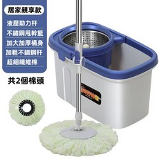 加厚 旋轉拖把桶 免手洗 拖地桶 家用 墩布 拖布, 時尚寶石藍（升級款）,5個拖頭（只有拖頭）, 1個