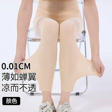 good 奶皮褲夏季不悶冰感防曬打底褲高腰健身美臀瑜伽褲子薄款