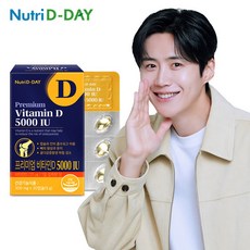 뉴트리디데이 프리미엄 고함량 비타민D 5000IU (PTP) 1박스, 30회분, 1개